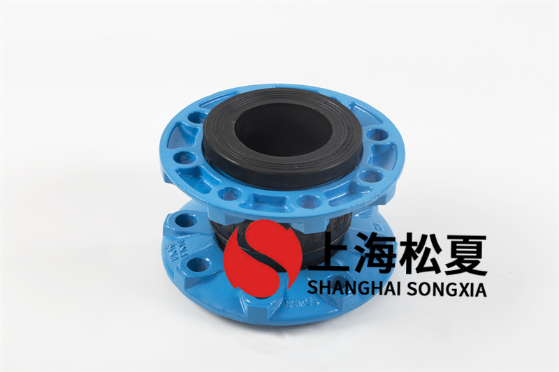 橡膠膨脹節(jié)對的運行起到伸縮抵付偏移