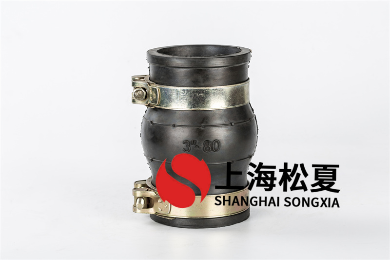 橡膠膨脹節(jié)的管道中間的密封