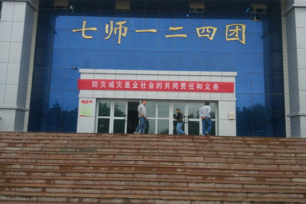 【新疆烏蘇市高泉鎮(zhèn)(兵團124團)德隆農場】DN450橡膠接頭