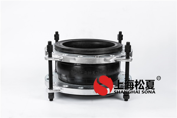 【新疆烏蘇市高泉鎮(zhèn)(兵團124團)德隆農場】DN450橡膠接頭