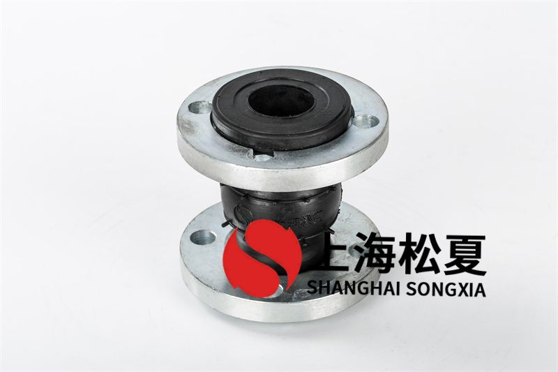 耐油橡膠膨脹節具有耐磨性和耐水性以及強附著力 耐油的撓性橡膠接頭的功能特別優于汽油和脂族烴油，僅次于聚硫橡膠，丙烯酸酯和氟彈性體，并且優于其他通用橡膠。 具有優秀的耐熱性，優秀的密封性，耐磨性和耐水性以及強附著力。 接頭可以更好的防止管路運行引起的震蕩。所以，它廣泛應用于各種給排水工程中。耐油橡膠膨脹節可分為：單球耐油橡膠膨脹節和多球耐油橡膠膨脹節。由于結構差異，減震工程中運用了不同的耐油橡膠膨脹節。差別很大，因而在工程項目中，測試運用新型得多球形耐油橡膠膨脹節來提升管路的抗震功能。 耐油橡膠膨脹節具有耐磨性和耐水性以及強附著力 耐油橡膠膨脹節由組成塑膠材料制成，結合*成熟的技能制造出雙球耐油橡膠膨脹節。與單球耐油橡膠膨脹節比較，雙球具有比單球耐油橡膠膨脹節更好的阻尼作用。尤其是在戶外項目中，可以達到優秀的減震降噪作用。 以上就是上海松夏減震器有限公司為大家帶來的耐油橡膠膨脹節具有耐磨性和耐水性以及強附著力的詳細介紹，希望對大家帶來幫助，歡迎各位前來咨詢，我們誠摯邀請您。