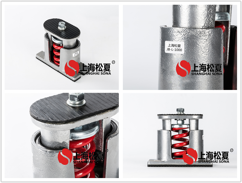 JB-1000-L座式風(fēng)機阻尼彈簧減震器