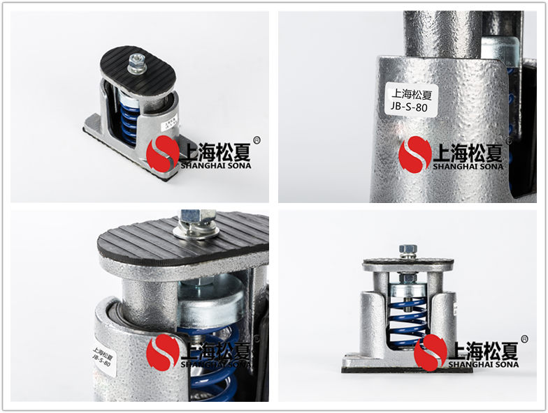 JB-80-S羅茨風(fēng)機(jī)用低頻阻尼彈簧減震器