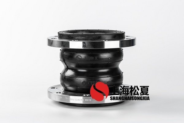 撓性橡膠接頭和橡膠膨脹接頭是干什么的？