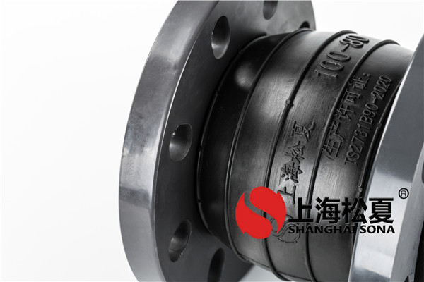 可曲撓橡膠接頭歸類(lèi)與標(biāo)識(shí)與規(guī)定？